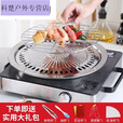 繁巷户外韩式电陶炉光波炉卡式不粘烤肉盘烧烤盘圆形家用商用 不锈钢烤盘