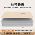 杜邦（DU PONT）云床充气床垫户外露营便携家用打地铺睡垫单人双人气垫沙发 单人款【不含充气泵】
