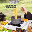 北岳露营用品装备野外炊具煎煮锅具123456人便携餐具套装卡式炉烧水壶 3-4人煎煮壶组合（详见配置图）