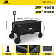 探险者露营车折叠推车户外露营儿童小推车营地车拉年货小拖车聚拢型推车 200L 极光黑-3CM静音轮+配套桌板