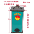 蜂窝煤炉子家用取暖铸铁燃煤暖气片 100/120/140/220烧煤球采暖炉 14厘米四块煤双水套