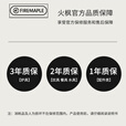 火枫（FIRE-MAPLE）火枫罗伯特超轻卡片焚火台炉头户外露营BC徒步烧水骑行 罗伯特卡片焚火台（纯钛版）