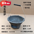 靠森（Kaooseen）家庭烧烤炉铸铁碳炉加厚干锅炉商用打边炉生铁炉老式火锅炉炭火炉 小号生铁炉