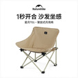挪客户外折叠椅速开露营月亮椅子野餐便携沙滩钓鱼椅凳子懒人装备 2人车椅装-大款卡其*2+推车+板