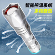 瀚狐强光手电筒翰狐弧白激光超亮瀚弧翰狐户外巡逻露营长续航便携 天使银