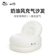 PENESAS充气沙发露营懒人空气单人户外便携野营音乐节坐躺椅子 【可可蛋奶】充气沙发1 无规格