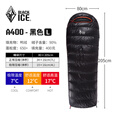 黑冰（BLACKICE） BLACKICE黑冰升级款A系列 鸭绒成人户外信封野营露营睡袋 新款】黑色 A400 L码_12度