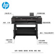 惠普T850MFP A0工程蓝图机图文店胶装机切纸机覆膜机条幅机 HP T850 A0彩色蓝图机（带扫描复印）