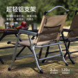 山扉户外露营折叠椅子野外营地野营铝合金便携克米特椅喷砂质感高端 铝扶手克米特椅 军绿色-喷砂氧化