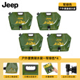 JEEP户外水袋便携带龙头折叠储水袋登山徒步露营野餐大容量蓄水袋 储水袋*4