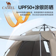 骆驼（CAMEL）【山房】帐篷户外天幕便携式折叠自动防风公园露营野外野营装备 休闲帐+桌椅三件套+防潮垫-珠光白-不带杆