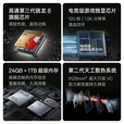 一加Ace3 Pro【24期免息】第三代骁龙8旗舰芯片6100mAh新品5GAI手机 绿野素青 16GB+512GB 【12期免息】