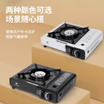 岩合卡式炉燃气灶 春游户外野餐便携煤气灶 家用火锅燃气防风瓦斯炉具 3.5KW安全卡式炉/古典白