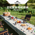 Naturehike挪客无限拼三防提花桌布便携户外露营防水防污防油防霉可拼接桌垫 镞岁话桑