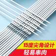 原始人烧烤签子不锈钢扁签加厚刚签烧烤用具烤针羊肉串铁签烤肉烤串签子 200支装