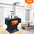 燃木真火壁炉三面观火木柴别墅客厅欧式取暖炉民宿家用采暖炉内嵌 花瓶真火壁炉+3米管+弯头+5件套