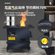 柴火取暖炉家用室内无烟新款灶台气化炉柴煤两用农村冬季升温炉具 重型观火气化炉+圈盖