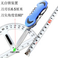 挺进者多功能户外小刀 瑞士小刀 户外野营野餐随身折叠小刀 礼品小刀  蓝柄