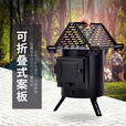 博炬柴火灶家用烧木柴农村无烟柴火炉移动取暖炉灶野餐户外炉具便捷式 普通款（单炉体）+加长腿