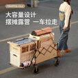 牧行带桌板露营车折叠聚拢型推车户外拉车摆摊桌车GL4 480L 卡其+推杆-省力便捷升级