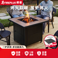 FIREPLUS庭院烧烤桌围炉煮茶炉户外烧烤炉方形取暖炭炉木柴多功能煮茶围炉 艾拉烧烤取暖桌（带桌盖）