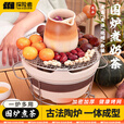 探险者（TAN XIAN ZHE）围炉煮茶套装烧烤炉室内煮茶炉陶泥炉户外炭烤炉围炉煮茶器具 中号18.5CM【陶炉+烤网+木底座】