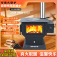 燃木真火壁炉三面观火木柴别墅客厅欧式取暖炉民宿家用采暖炉内嵌 花瓶真火壁炉+3米管+弯头+5件套