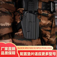 战术快拔枪套P1腰套1911快反92通用下沉套2011腿套P99套92G改 579腰套