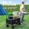 北岳露营推车可折叠户外手推野餐车营地拖车拉杆小拉车桌板烧烤野营车 煤炭黑【越野款】双刹车越野轮