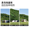 牧高笛（MOBIGARDEN）零动215连车帐 户外自驾露营防雨防晒大空间快搭连车帐篷 配件/连车模块