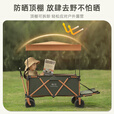 牧行户外聚拢型露营车带桌板户外折叠推车野营地拉车GL1 610L 墨绿MAX加长款+120cm桌板