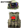 威敦儿童战术背心头盔防弹衣户外三级迷彩马甲套装备吃鸡头盔 CP马甲+头盔 10-14岁