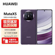 华为（HUAWEI） Mate X5 典藏版 MateX5 典藏版 非凡大师 年度旗舰手机 X6 昆仑玻璃鸿蒙手机 华为折叠屏手机 幻影紫 16GB+512GB