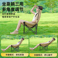 JEEP户外太空棉月亮椅露营沙滩躺椅钓鱼椅折叠家用便携折叠午休躺椅 【4挡可调节】太空棉高背月亮椅军绿色