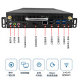 i3i5i7ops1-13代可插拔式教学会议一体机微型电脑主机兼容鸿合 国标195*180*30mm i5六代 4G+128G