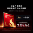 小米 Redmi K80 Pro 新品5G 骁龙8至尊版 游戏独显D1芯片 2K新国屏 120W闪充 5G手机红米K80系列 雪岩白丨K80Pro（骁龙8至尊版） 12GB+512GB