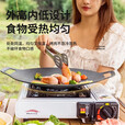 北岳户外烤盘麦饭石卡式炉烤肉盘韩式铁板烧烤盘家用电磁炉烤肉锅煎盘 明火款30cm+收纳袋