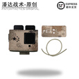 战术潘达PD-264 gopro9-13 T板运动相机包收纳包战术挂载包 丛林荒漠夏墨 荒漠