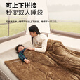 牧高笛（MOBIGARDEN）珊瑚绒睡袋 户外露营保暖抗寒便携睡袋可拼接信封式睡袋 暖沙色2.4KG