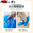 妙普乐一次性旅行室内机房无纺布透气耐磨防滑可洗特厚静电通用防尘鞋套 一次性鞋套10只