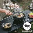 Naturehike挪客重山IGT烧烤桌户外露营可折叠便携家用围炉煮茶烤肉炉 黑色