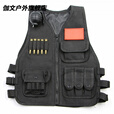 威敦儿童战术背心头盔防弹衣户外三级迷彩马甲套装备吃鸡头盔 CP马甲+头盔 10-14岁