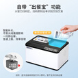 芯烨（XINYE）【支持京东外卖】58mm全自动接单外卖小票云打印机美团饿了么无线wifi热敏蓝牙云打印出餐一体机 T503【USB+WIFI+蓝牙】接单+出餐2合1
