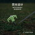 Naturehike挪客露营地钉 户外野营野餐帐篷天幕快拔镀锌铁牢固防风钉 夜光（2根装）