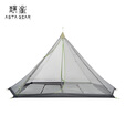 静星（AsTa Gear） 追踪5金字塔单硅轻量化4-5人徒步露营高山四季带雪裙防雨风帐篷 追踪二人全套（不含地布）