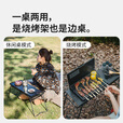 Naturehike挪客重山迷你烧烤桌户外露营野餐野炊折叠烧烤架烤肉串炉围炉煮茶 砂岩色
