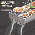 梦多福 烧烤架 烧烤炉家用户外烧烤架子折叠不锈钢烤炉 露营装备全套 顶配版+煎盘【超大号款】 常规款