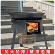 襄睿新式柴火炉家用烧木柴农村移动柴火灶大锅灶台户外无烟炉具地锅灶 厚【整钢方口+无圈】0.63m