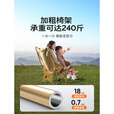 原始人户外折叠椅月亮椅露营折叠椅子折叠凳便携凳子钓鱼凳钓鱼椅 加高卡其【夹棉沙发坐感/三档可调】