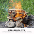 尚彡火硬木柴火木柴户外露营篝火木材烧烤土灶壁炉取暖耐烧干柴真火实木 19斤长31-34cm篝火壁炉土灶劈柴